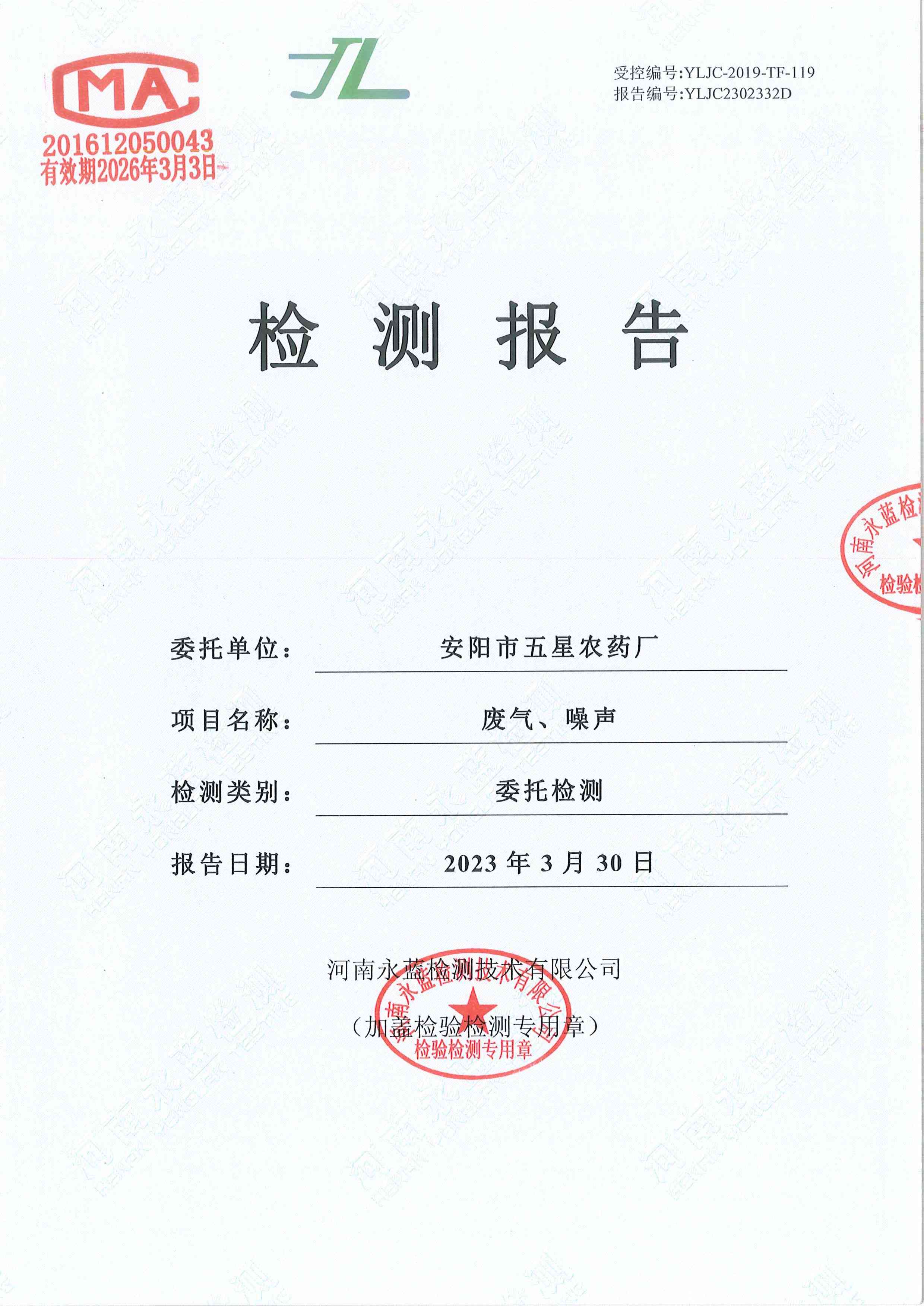 �����r(n��ng)ˎ�S�h(hu��n)����ʾ2023��1